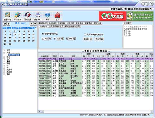 澳门王中王100%的资料,自动化流程设计_A版57.452