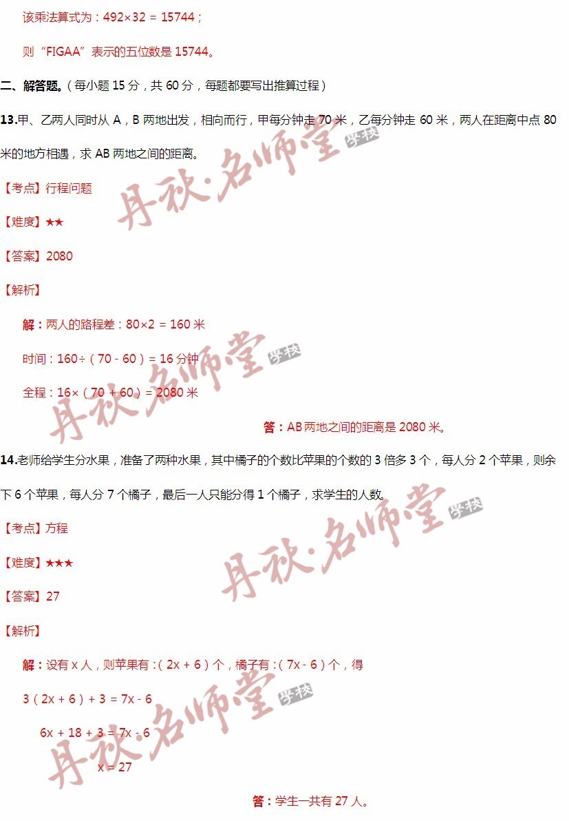 二四六香港管家婆期期准资料,实践分析解析说明_任意版62.318