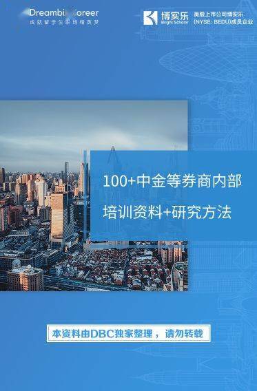 香港内部资料最准一码使用方法,事件解答解释落实_动感集97.305