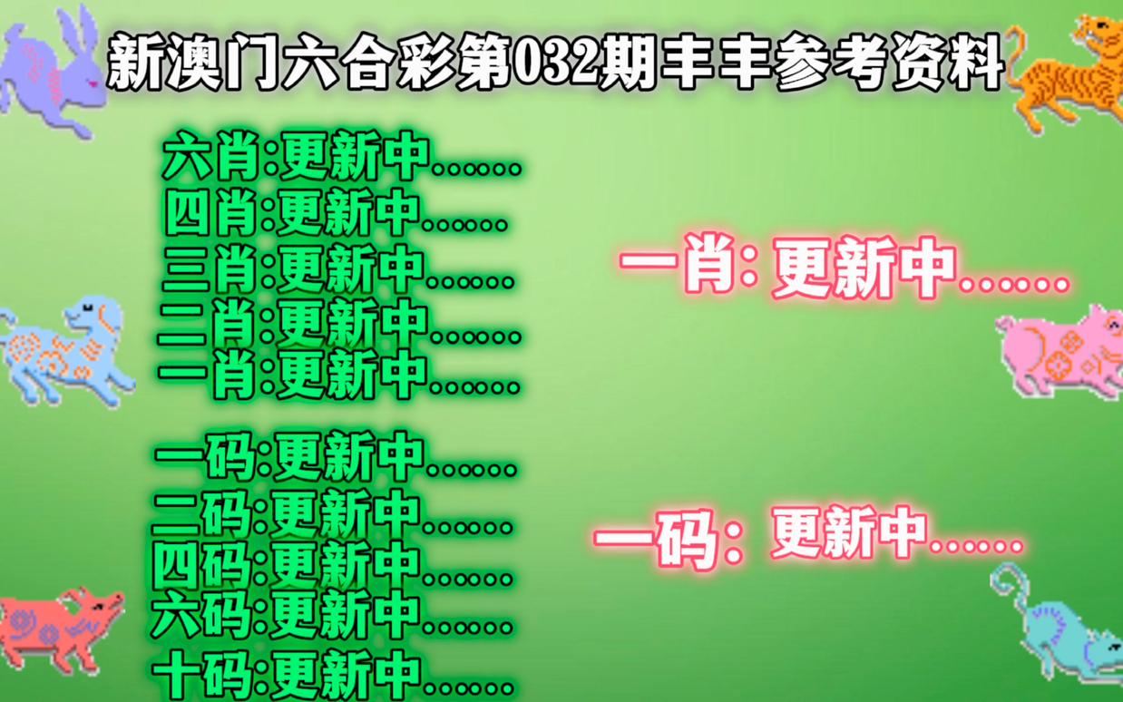 澳门传真马会传真一奥门资料,热议解释落实目标_新手版45.644