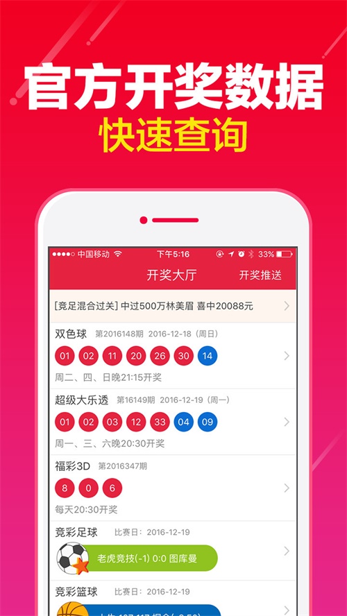 777788888新澳门开奖,综合指导解析说明_防御型91.699