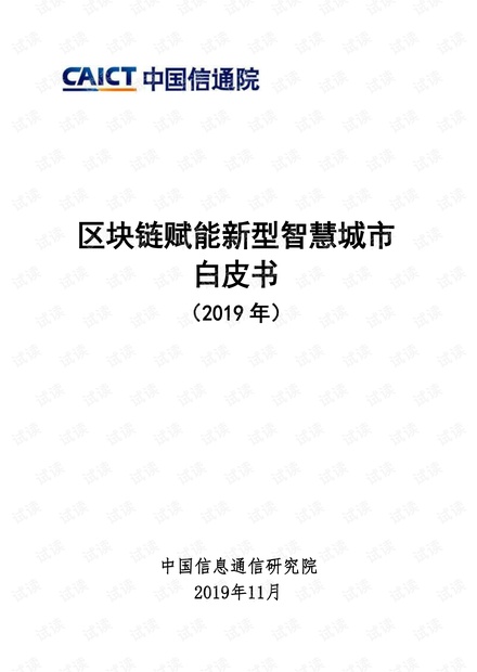 2024年新奥正版资料免费大全,智慧解答解释落实_进化型47.588