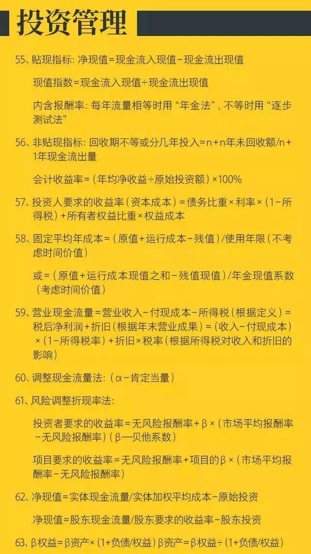 2024新澳历史开奖,关键解答解释落实_角色款65.196