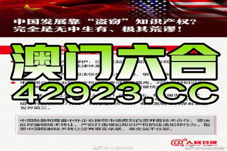 澳门正版资料免费大全新闻——揭示违法犯罪问题,决策支持分析_XT款97.031