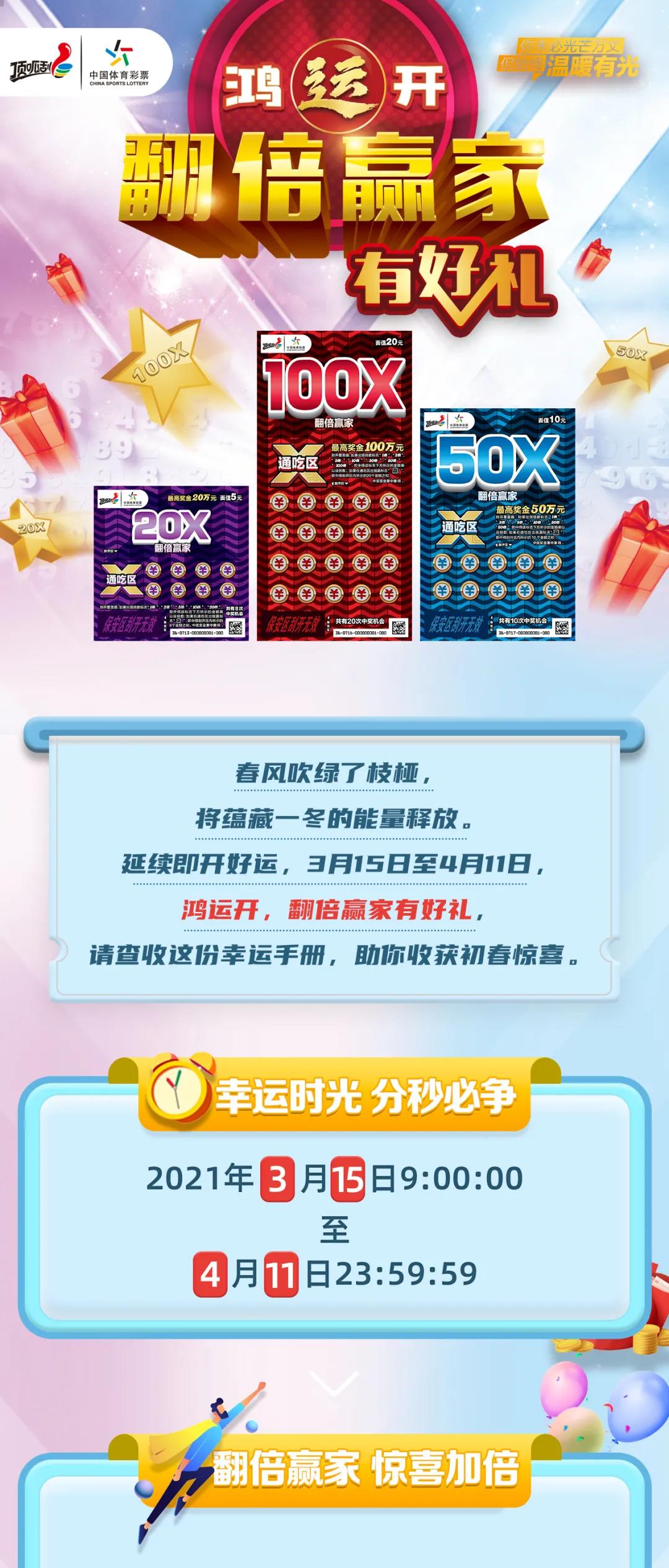 2024天天彩正版免费资料,数据整合设计执行_创业版77.703