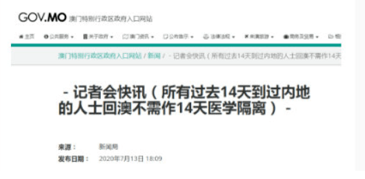 2024年新澳门今晚开奖结果,先进方案措施解答解释_嵌入款74.094