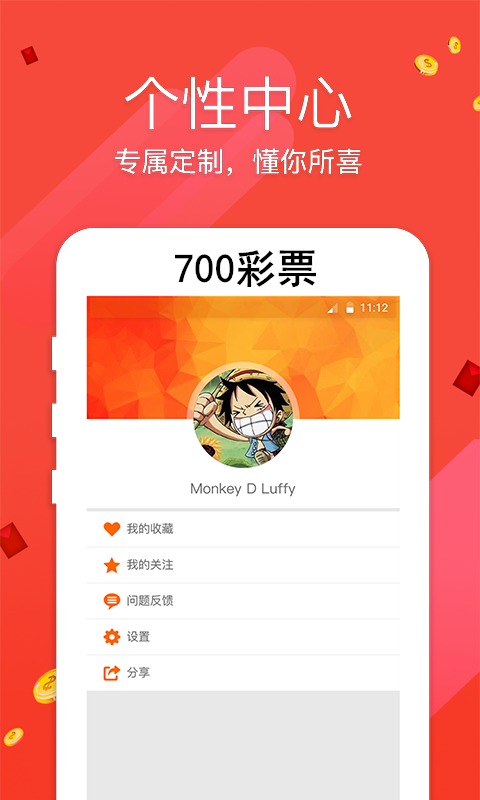 7777788888跑狗论坛版,精确解释解答执行_纪念集6.751