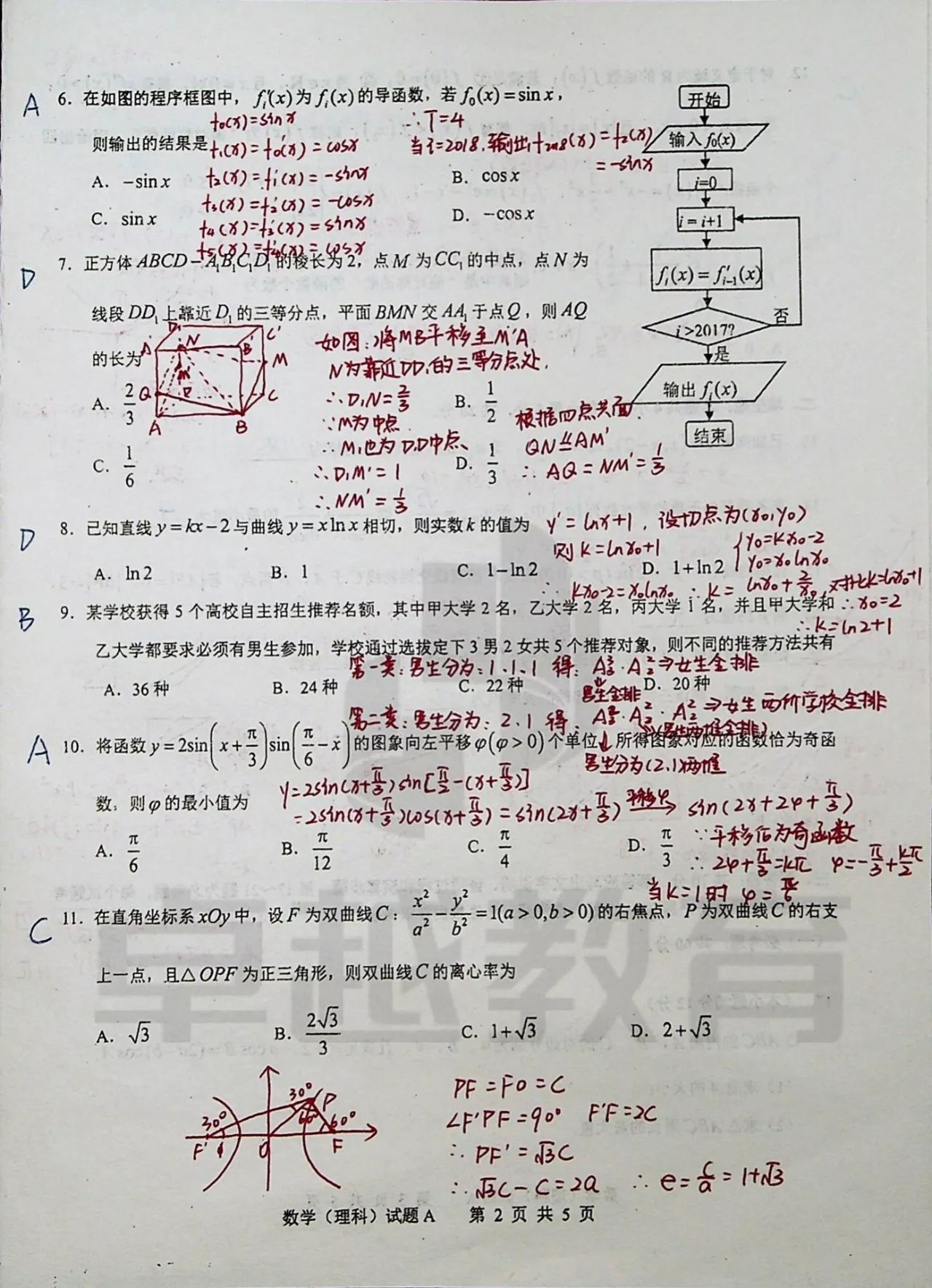 一码一肖100%精准的评论,归纳解析解答解释现象_传输版44.661