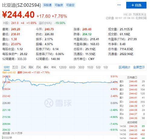 2024澳门特马今晚开奖138期,和谐落实解答解释_包含版31.236