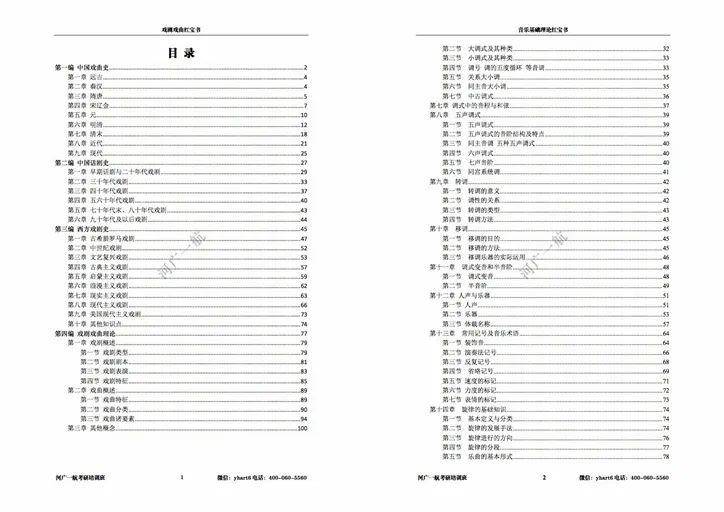 9944cc天下彩正版资料大全,科学解答解释定义_嵌入版89.614