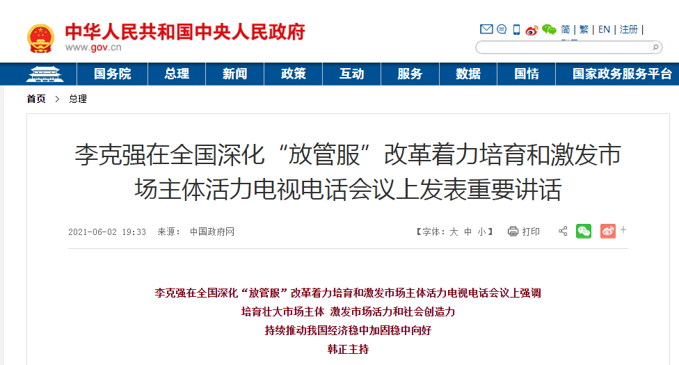 香港今晚开特马+开奖结果66期,技巧落实解答解释_绿色集81.871