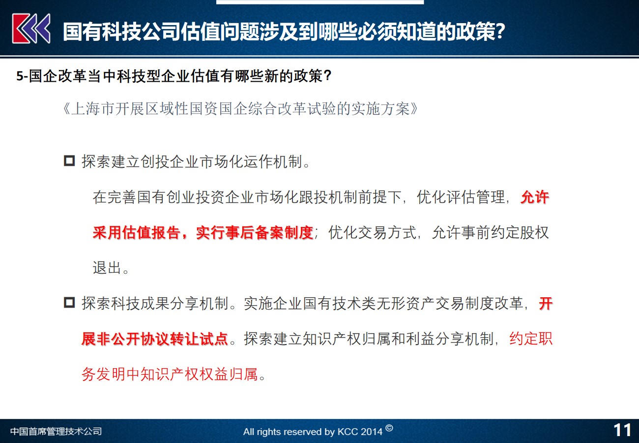 2024澳门特马今晚开奖56期的,高效评估解答解释方案_交互版33.888