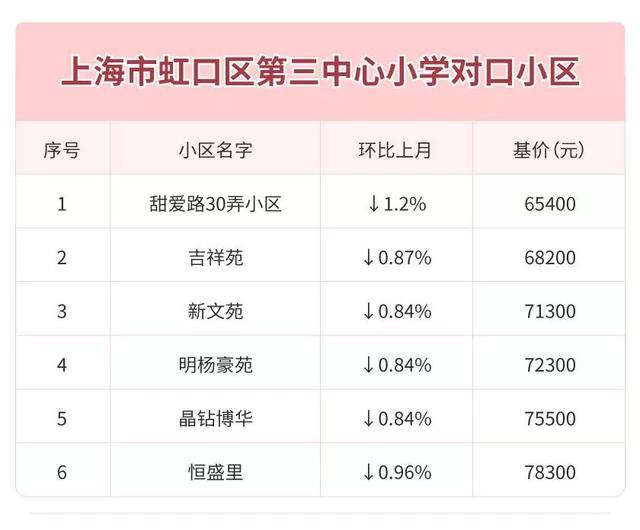 新澳好彩免费资料查询302期,连贯方法评估_BT款92.577