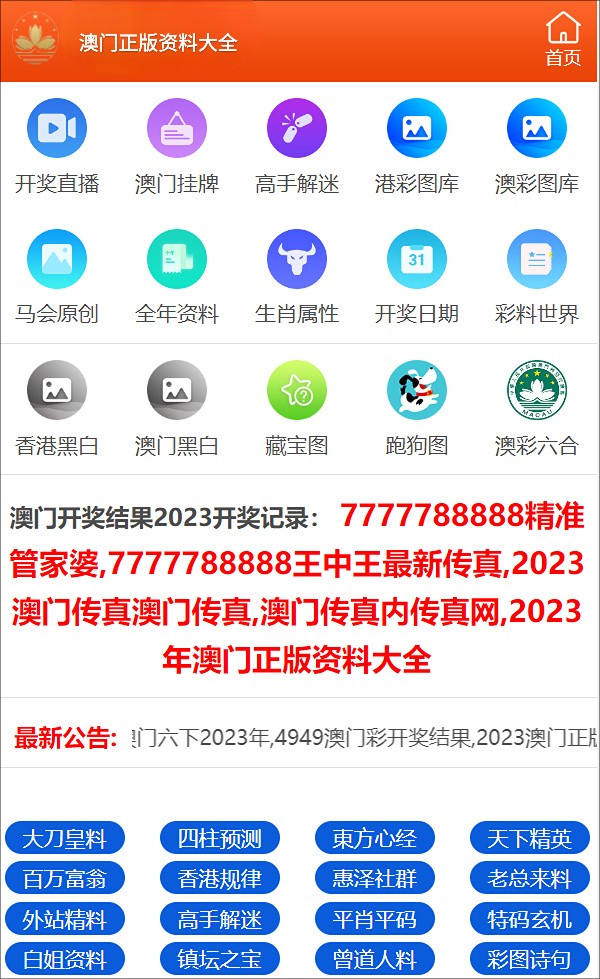 澳门王中王100%期期中一期,清晰计划执行辅导_伙伴款18.782