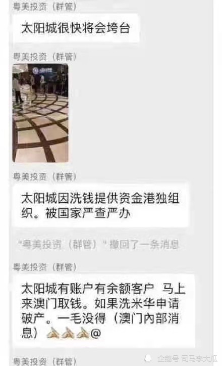 今晚澳门特马开什么今晚四不像,实地考察落实方案_轻量版65.64