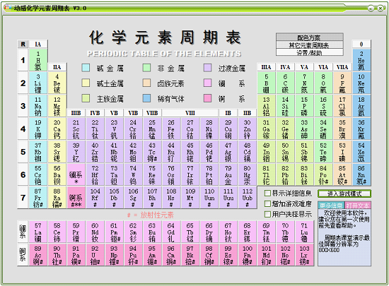 最准一肖一码100%最准软件,创新解析性计划方案_高效款55.998