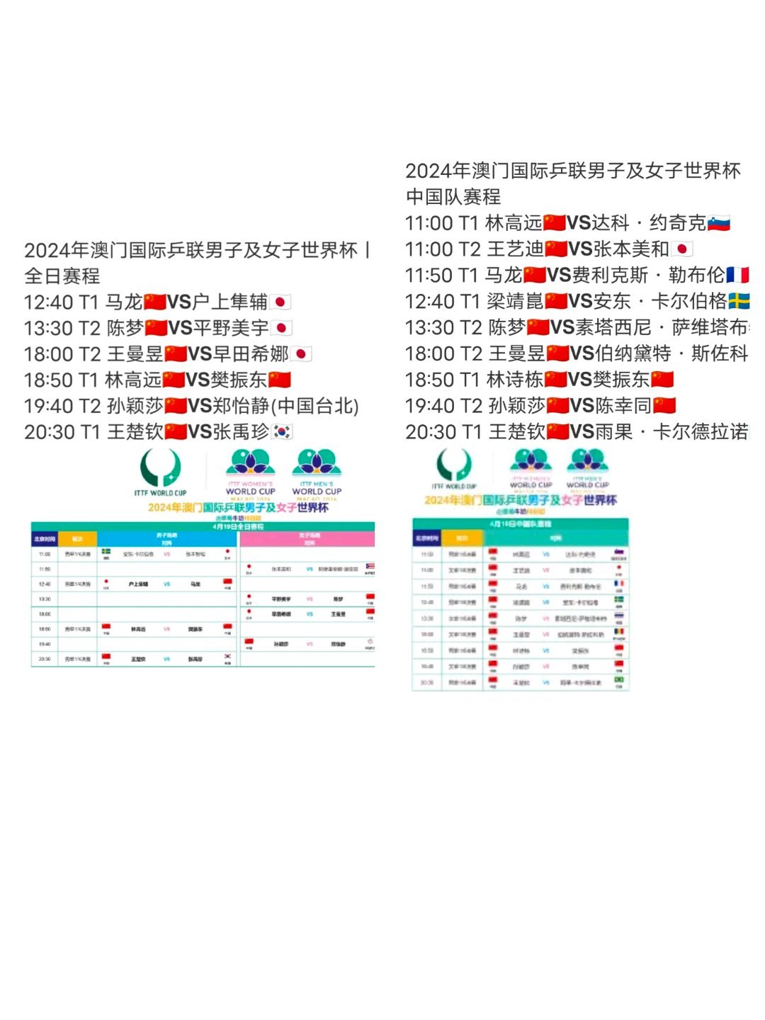 2024年澳门天天六开彩正版澳门,沟通策略设计_体育集3.751