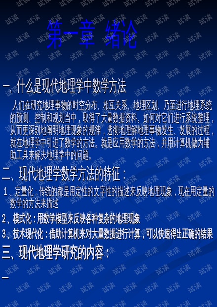 澳门2024年精准资料大全,实践评估解答解释计划_豪华款66.195