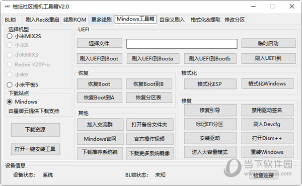 管家婆一码一肖资料大全一语中特,详细探讨解答解释措施_内置集56.788