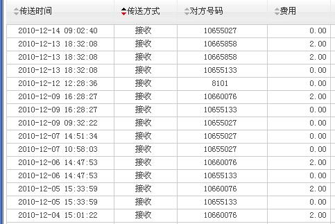 保温装饰 第78页