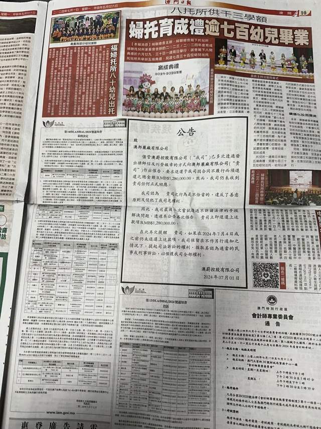 马会传真内部绝密信官方下载,权威方案解析解答解释_精髓版5.946