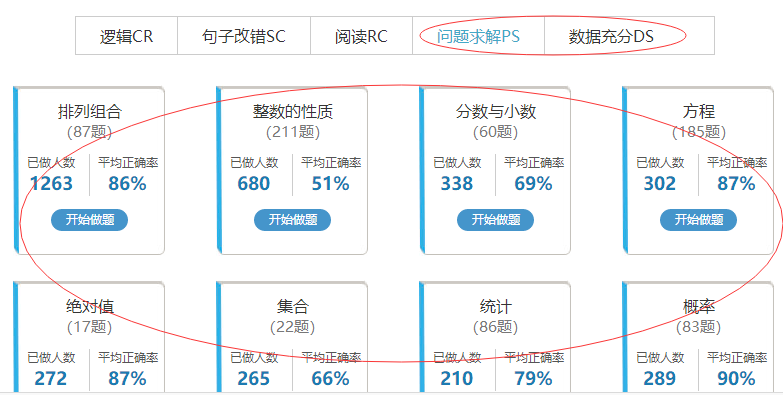 2024年新奥梅特免费资料大全,安全性执行策略_套件版31.588