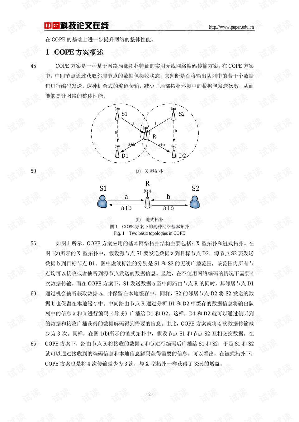 管家婆一码中一肖2014,习惯化执行策略_编码版89.566