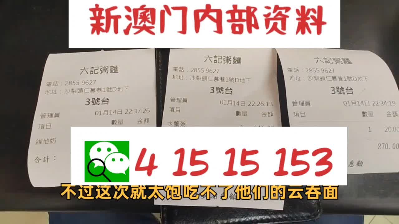 将玻化粒料 第67页