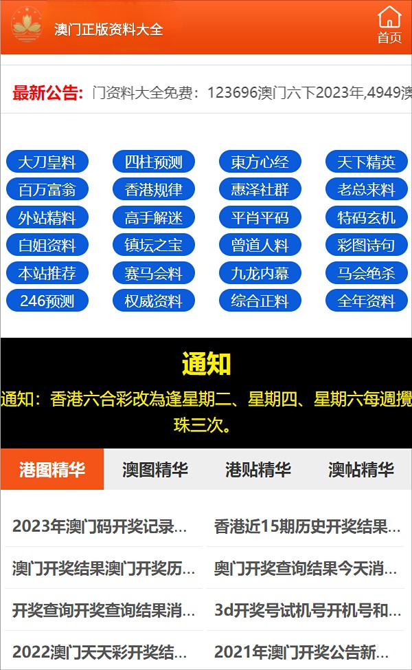 澳门一肖100准免费,合规解答解释落实_Harmony款83.677