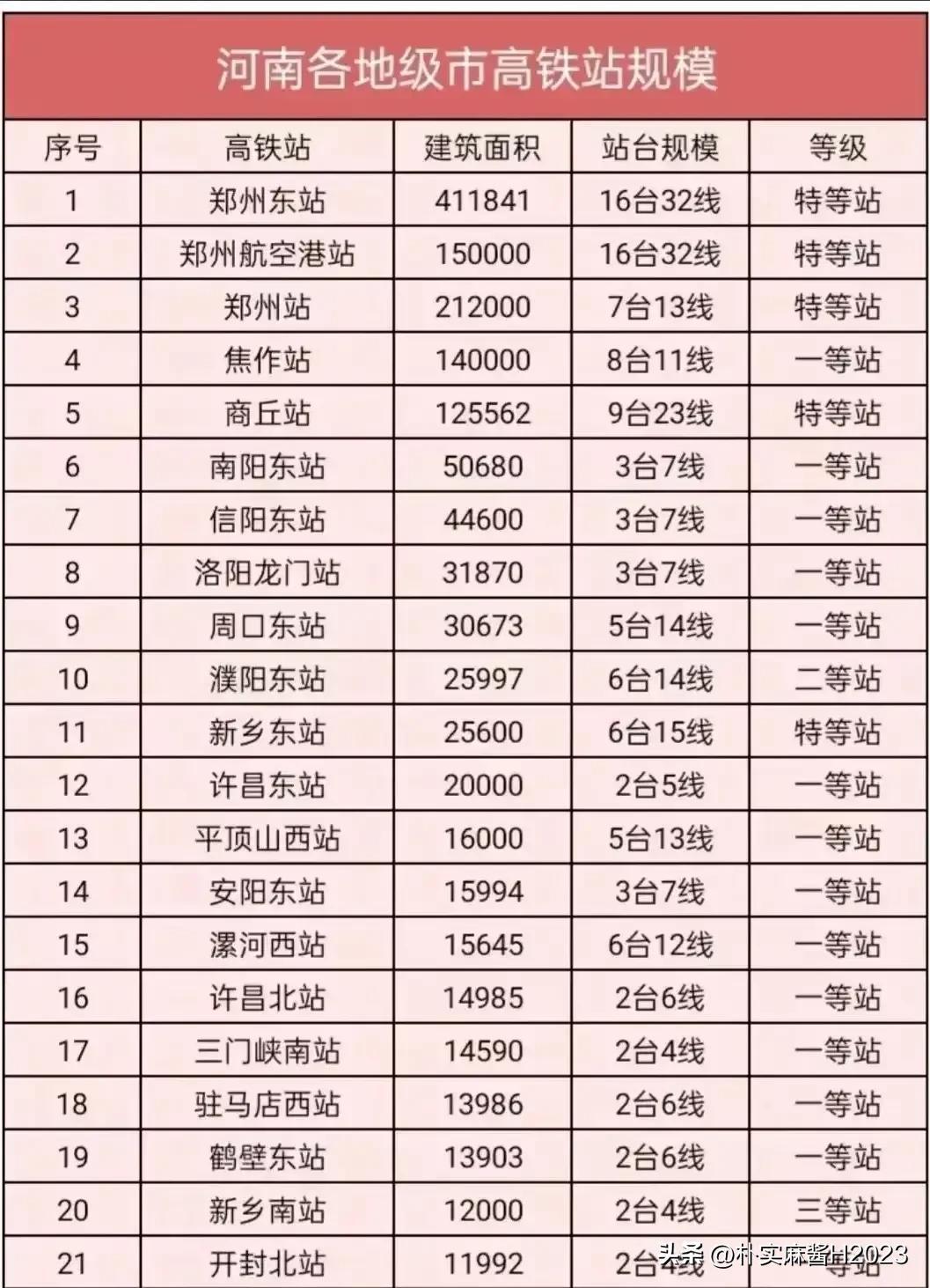 2024澳门最精准龙门客栈,迅捷解答问题处理_进展版20.785