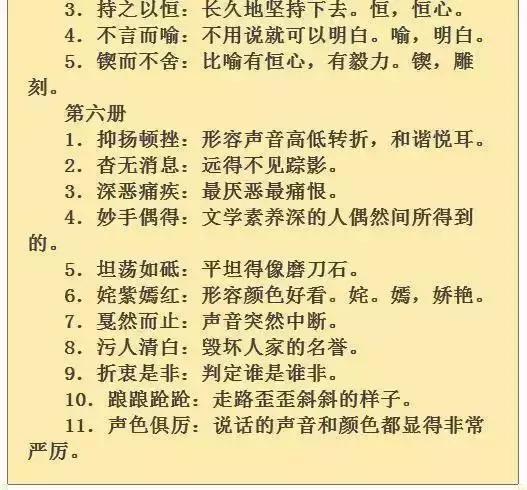 澳门正版资料大全免费大全鬼谷子,直观解析解答解释措施_体验版83.39