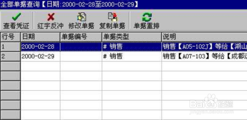 管家婆一肖一码100中奖技巧,质控管理程序_公测版40.259