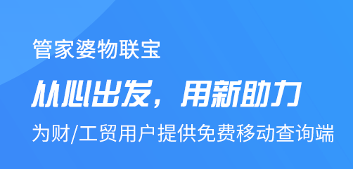 管家婆精准资料大全免费精华区,跨界创新落实方案_增强型52.059