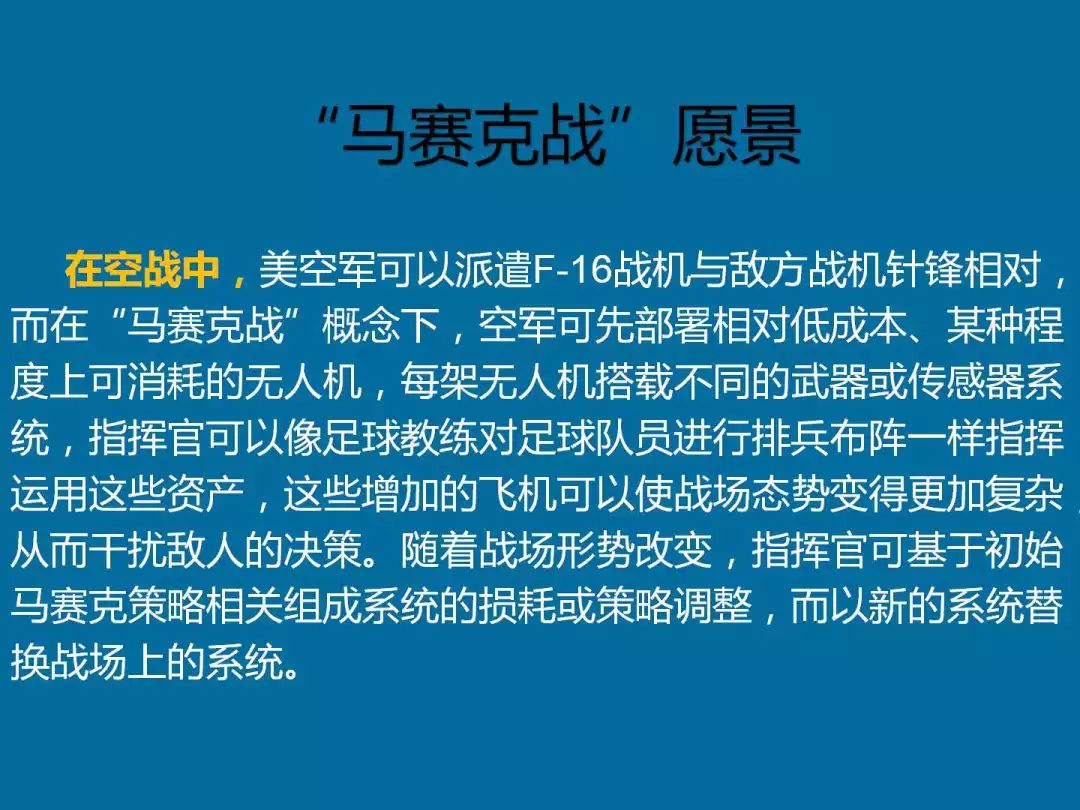 2024澳门资料大全正版资料免费,效率资料解释定义_终止型82.553