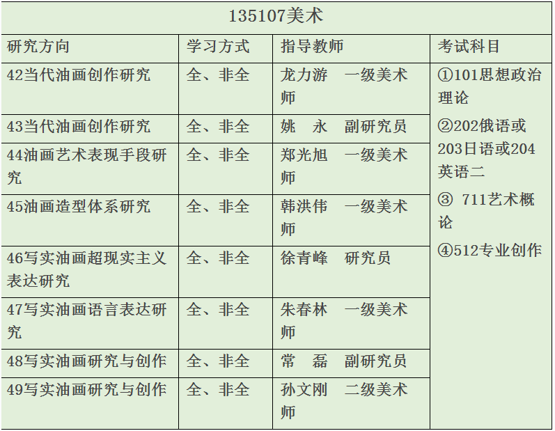 新澳门一码一肖一特一中2024,专业研究解答解释计划_GM型38.065