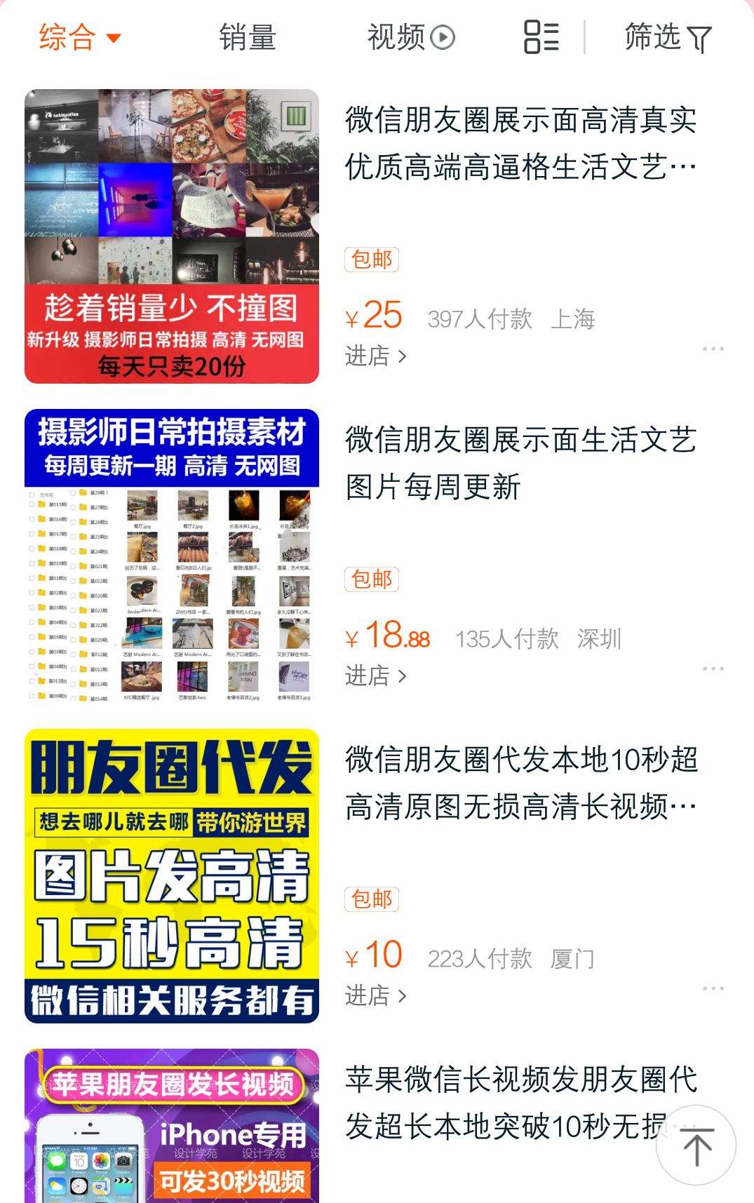 2024新澳免费资料大全,知识传承平台_更换品43.089