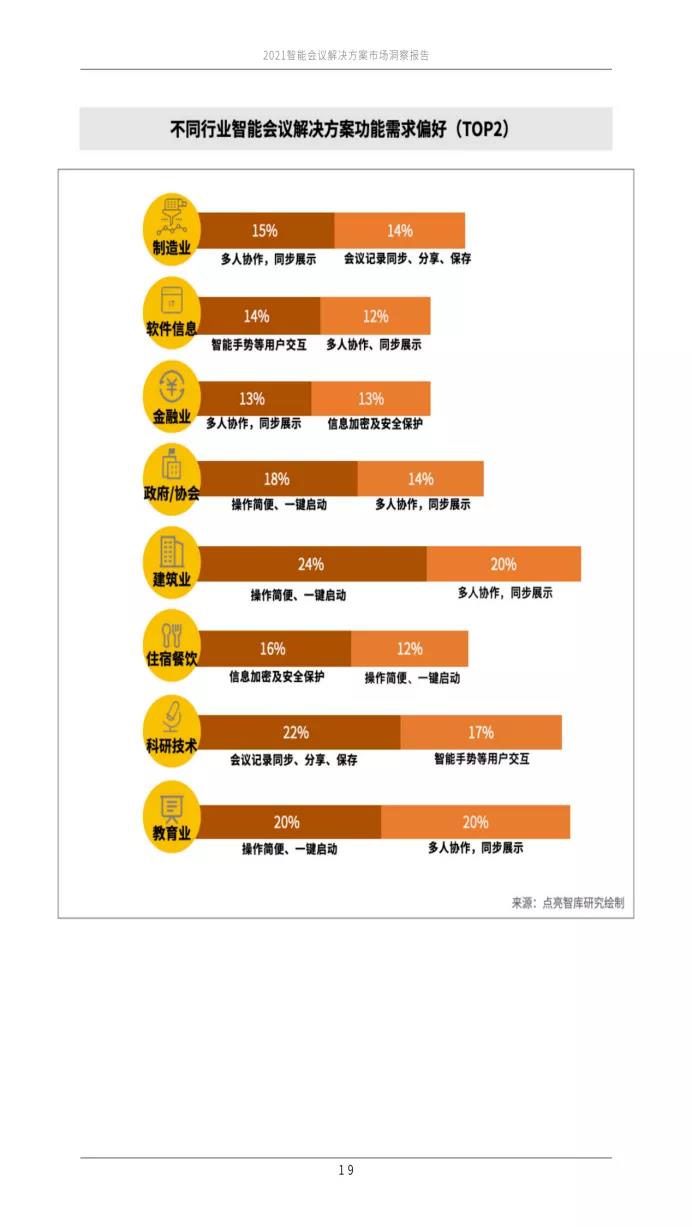 新澳精准资料免费提供265期,深化研究解答解释方法_定时制35.998