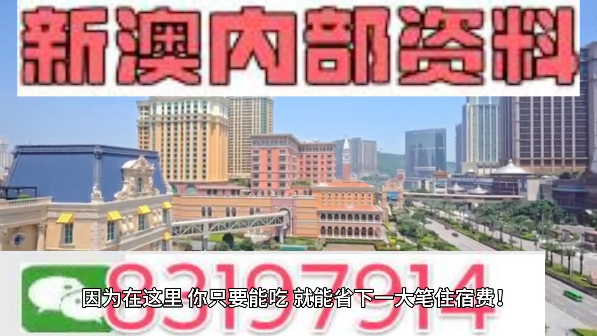 2024年新澳门免费资料大乐透,辨别解答解释落实_注释制48.783