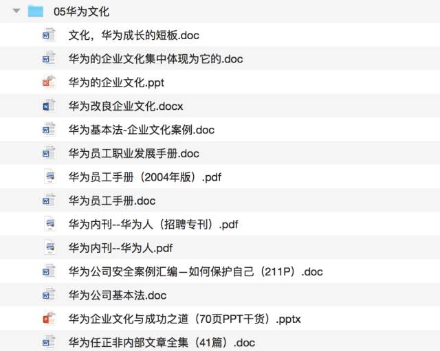 三肖三码最准的资料,应用技术解答落实_下载版76.125