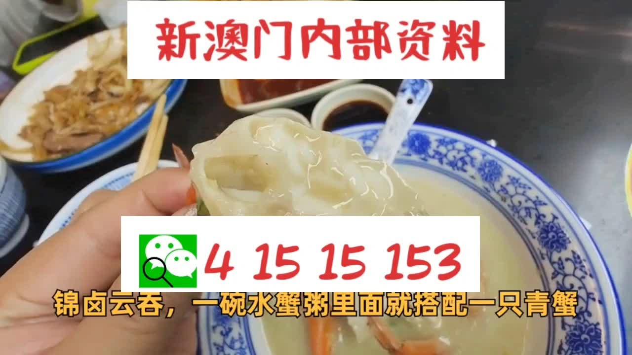 新澳门鞋一肖一码9995,科学评估解析_定时版19.779