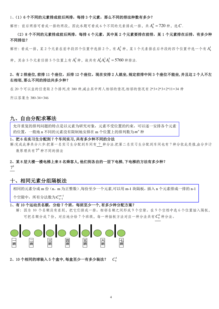 新澳门资料大全正版资料2023,深度探讨解答解释现象_组合版45.297