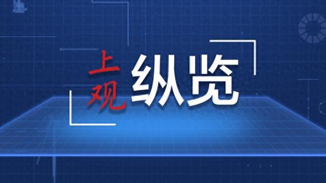 中国最新新闻概述，最新动态速递