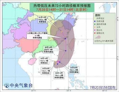 台风纳沙最新路径预报与影响分析