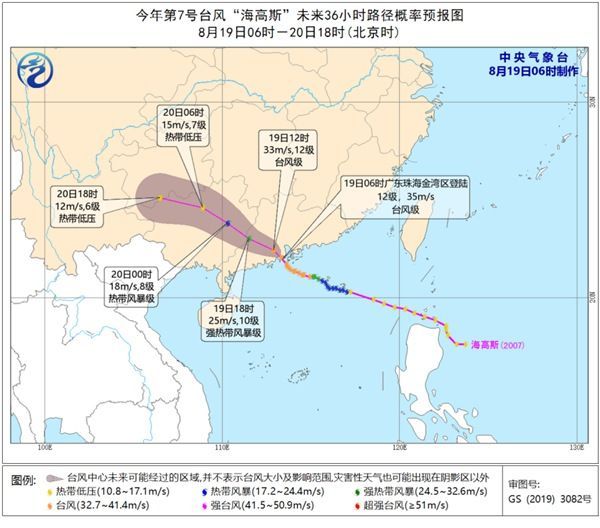 珠海台风最新消息视频，台风动态及应对措施全解析