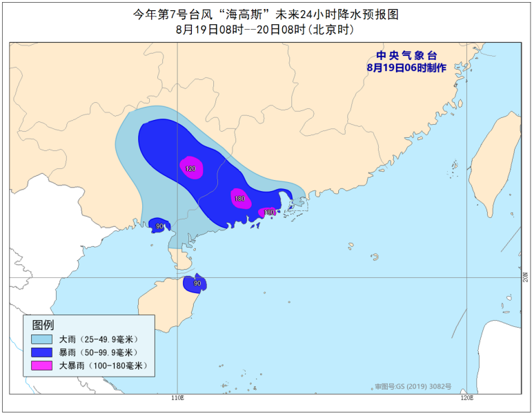 南海海洋最新天气预报及其影响分析